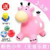 Brinquedo Inflável Horse Bouncy Good Bounce Thicken Bright 1