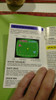 Catalogo  Atari Juego Space War 2