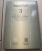 Libro N 3 Sigmund Freud 1