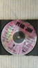 Cd Pearl Jam Ten Importado 4