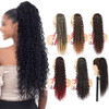 60cm Peruca Longa Cacheada De Cabeça Africana Wig 3