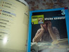 Manual De Informatica Practica - Clarin - Cuaderno N° 3 1