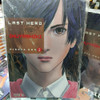 Last Hero Inuyashiki Vol. 2 - Ivrea 1
