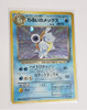 Pokemon Dark Blastoise Foil Japones Carta Tcg 1