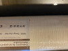 Empapelado Muresco Vinilico Textura Relieve 37342 3