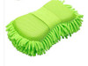 Esponjas Microfibra Lavado Auto 0% Rayas 2 Unidades R15 0 Esponjas Microfibra Lavado Auto 0% Rayas 2 Unidades R15 0