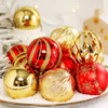 Bolas De Navidad, 30 Piezas De 2.36 Pulgadas, Inastillables, 2