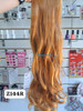 Cortina De Pelo, Exenciones Simil Natural Hermoso Toque 2