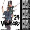 Vagabond 24 - Ivrea 0