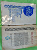 Album El Escolar ...completo ...leer Descripción 1