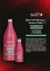 Kit Silkey Kerankaye Evolution Shampoo + Balsamo + C/peinar 4