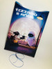 Piñata Personalizada Wall-e 3