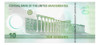 Emiratos Árabes Billete De Polímero 10 Dirhams Año 2022 Unc 1