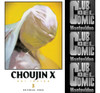 Choujin X 3 - Ivrea 0