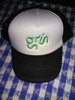 Gorra De Monopatin Logo Green 0