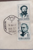 2 Sobres Conmemorativos Escritores Argentinos 1