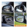 Protector Transp Anti Lluvia Espejo Retrovisor Vent 2 Uni 1