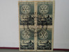 Quadra -selo - Jubileu De Ouro - 1955 0