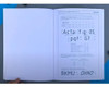 Cuaderno De Caligrafía Pizzini Dibujo Tecnico Iram 1