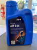 Liquido Hidraulico Dexron 3 Iii 1