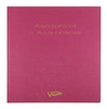 Libro Rab Asistencia A Asamblea X 48 Folios/hojas 0