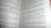 Libro Código Penal De La República Argentina 2011 5