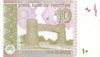 Pakistan Billete 10 Rupias Año 2018 Sin Circular Palermo 1