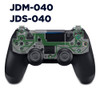 Kit 4 Películas Condutiva Para Controle Ps4 Jdm/jds 040 2