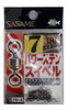 Esmerillon Sasame 210-a Nro 7 38kg Japon El Jabali 0