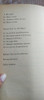 Libro Ser Digital. Nicholas Negroponte 2