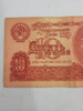 Antiguo Billete Soviético 1961 Cccp Valor 10 Mag 58840 3