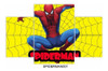 Cuadros Murales Tripticos, Hombre Araña, 1