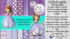 Papeles Fondos Digitales Princesita Sofia Kit Imprimible 1