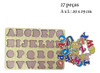 Brinquedo Educativo Tabuleiro Alfabético Mdf Montessori 1 Brinquedo Educativo Tabuleiro Alfabético Mdf Montessori 1
