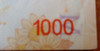 Billete De $1.000 Con Error De Impresion. Circulado. 3