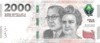 Billete Argentina $ 2000 Capicua Sin Circular Palermo 1