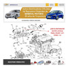 Junta Enfriador Aceite Sonic (chica) Chevrolet 55353321 2 Junta Enfriador Aceite Sonic (chica) Chevrolet 55353321 2