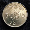 Arabia Saudita 5 Halala 1979 (1400) Sin Circular Km 53 0 Arabia Saudita 5 Halala 1979 (1400) Sin Circular Km 53 0