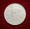 Moneda 100 Won Corea Del Norte 2006 Km 35 2