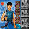 Kingdom 12 - Ivrea 0