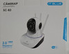 Câmera Baba Sem Fio Hifi 2