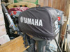 Funda De Carcasa De Motores Yamaha 15hp 2t 1998 En Adelante 6