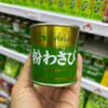 Wasabi Powder House 35g Japão 1 Wasabi Powder House 35g Japão 1