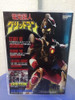 Dvd Gridman Tokusatsu Leg 2