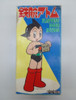Caja Vacia Juguete Japones Vintage Astro Boy, Billiken. 0