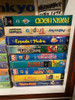 Vhs Varios Robin Hood, Dibu, Trapito............. 0
