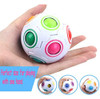 Tanch Magic Rainbow Ball Puzzle Cube Fidget Stress 4