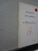 Livro Passaporte Sem Carimbo - Cuba Antonio Callado 1