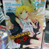 Highschool Dxd Vol.2 - Ivrea 1