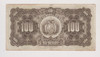 Billete Bolivia 100 Bolivianos Año 1928 Muy Bueno + Serie F 1